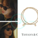 “Chị đẹp” Lee Ji Ah chịu chơi xài trang sức Tiffany & CO trong phim Penthouse 3