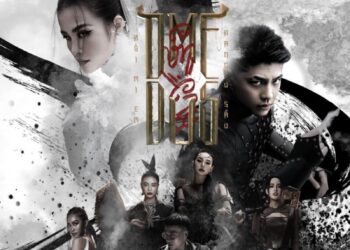 Như vậy MV “Đôi Mi Em Đang U Sầu” của Đông Nhi sẽ có sự góp mặt của 7 khách mời đặc biệt