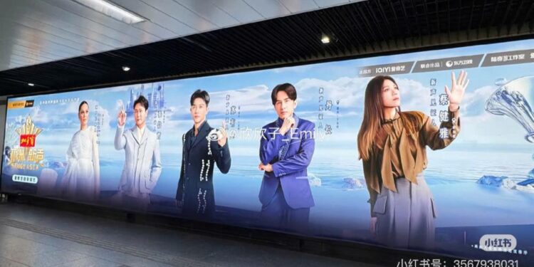 Đan Trường bất ngờ khi hình ảnh xuất hiện ấn tượng tại Quảng Châu, Bắc Kinh và Thượng Hải