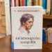 ‘Để không còn xung đột’ – Liệu con người có thể sống mà không có xung đột?