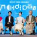 Phương Mỹ Chi và DTAP tiếp tục mở rộng hành trình âm nhạc và văn hoá với album “Dân Chơi Dân Ca”